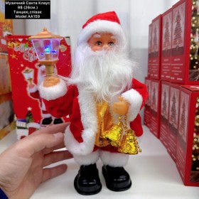 0041 музичний санта (26см) model:AA159